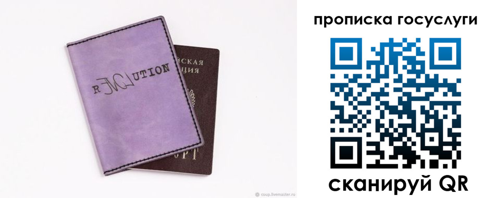 пропишу в квартире в Отрадном